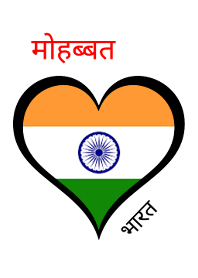 I love India
