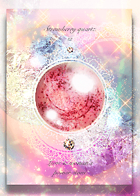 【恋愛運・全体運に】ストロベリークオーツ