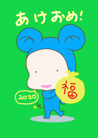 あけおめ2020 子年（ねずみどし）