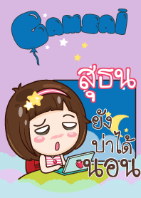 SUTON gamsai little girl_N V09