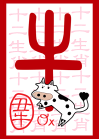 12 Chinese zodiac-Ox