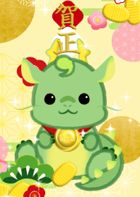 正月（辰、龍、金メダル ）