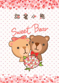 甜蜜小熊