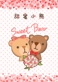 Sweet Bears