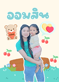 ออมสิน Ver.01