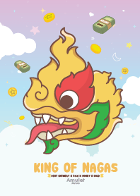 พญานาค - หมดหนี้หมดสิน ร่ำรวย V