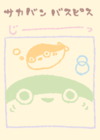 zi- sacabambaspis milky