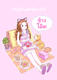A Girl and Her Cat [KhawOat] (Pink)
