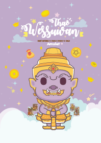 Wessuwan Saturday x Debt Entirely II