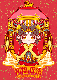 Taiwan Mazu bless 1-2