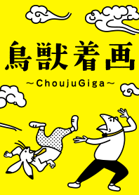 ChoujuGiga