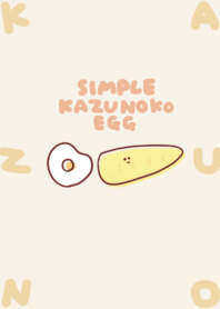 ไข่ปลาแฮร์ริ่ง เมดามายากิ สีเบจ