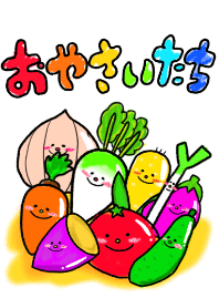 Vegetable friends