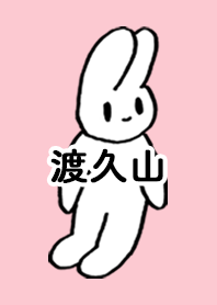 TOKUYAMA by nekorock no.8815