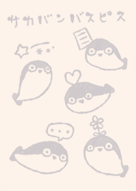 sacabambaspis tukaiyasui gray