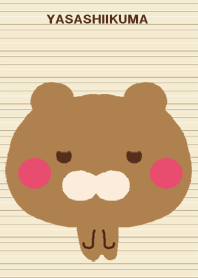 やさしいくま BE