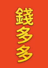 have a lot of  money