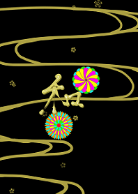 Simple Japanese Pattern
