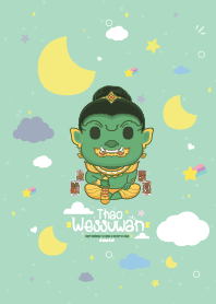 ท้าวเวสสุวรรณ :: ร่ำรวยหมดหนี้สิน IX