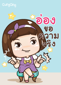 OONG aung-aing chubby V10