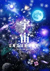 Beautiful universe 14