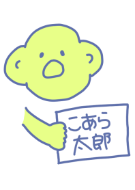 Koara Taro Grayish Blue 5