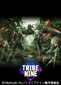 TRIBE NINE -オオタトライブ-
