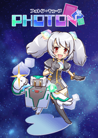 フォトン・キューブ