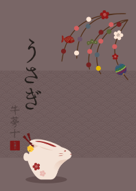 Oriental Zodiac (Rabbit) | Purple [os]