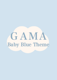 GAMA's Baby blue 嬰兒藍