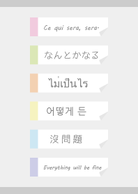 sticky notes3 on gray