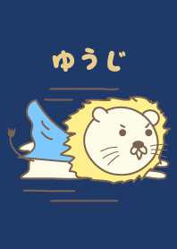 Cute Lion theme for Yuji / Yuuji