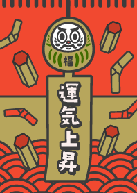 Increased Luck/ Lucky OWL/ Red x Gold