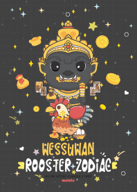 ท้าวเวสสุวรรณ & ปีระกาไก่ + โชคลาภดวงดี