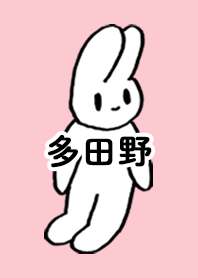 TADANO by nekorock no.11663