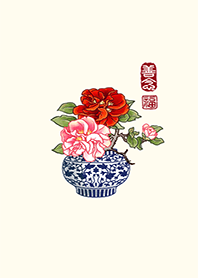 國畫系列04-芙蓉花