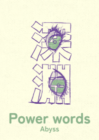Power words Abyss shoubuiro