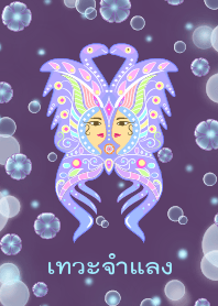 God 's God of butterflys
