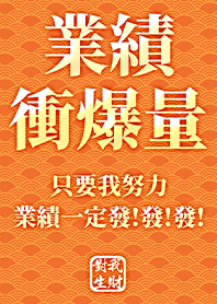 Golden blessing!Increase wealth 3.4