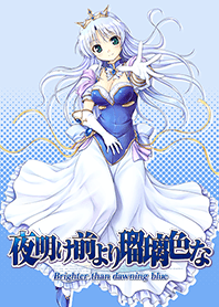 夜明け前より瑠璃色な 着せ替え