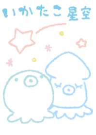 ikatako hosizora refreshing