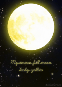 神秘的な満月 幸運の黄色