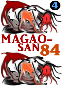 MAGAO-SAN 84