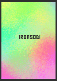 IROASOBI.9
