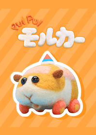 「PUI PUI モルカー DRIVING SCHOOL」vol.1