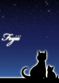 Fujii parents of cats & night sky