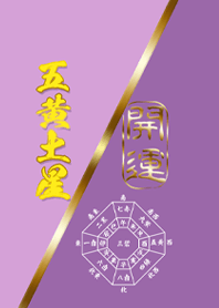 Nine Star Ki 6-5 Soil