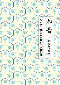 bishamonkikko Pale yacht blue