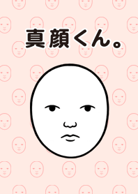 Magao-kun