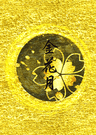 Gold flower and the moon